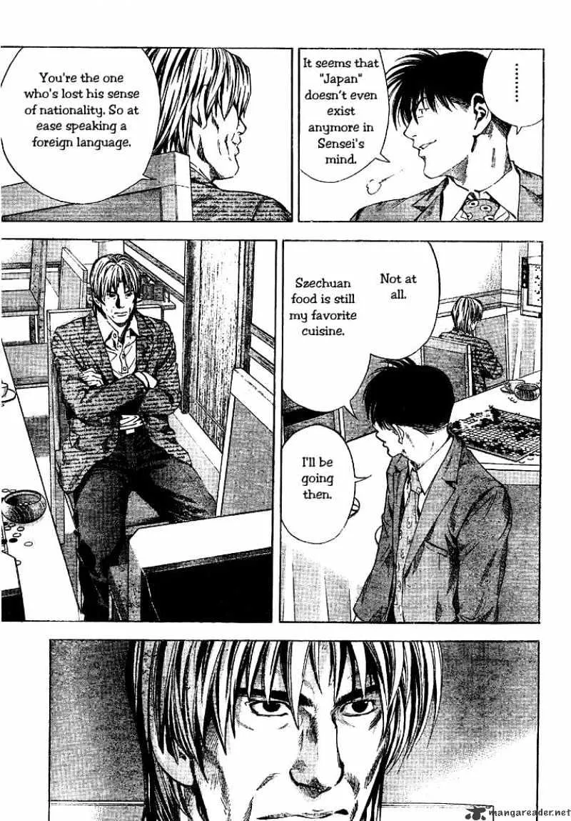 Hikaru No Go - Page 16