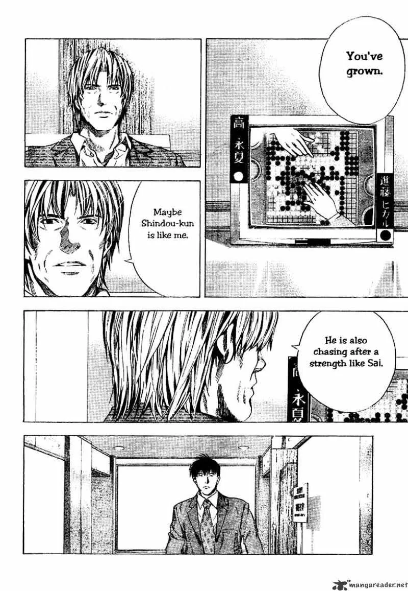 Hikaru No Go - Page 17