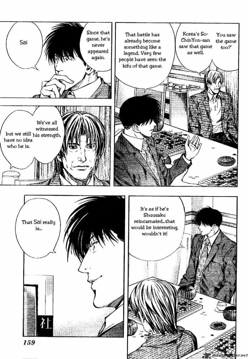 Hikaru No Go - Page 2