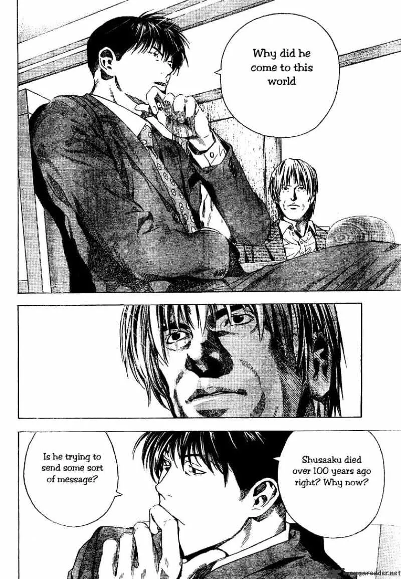 Hikaru No Go - Page 9