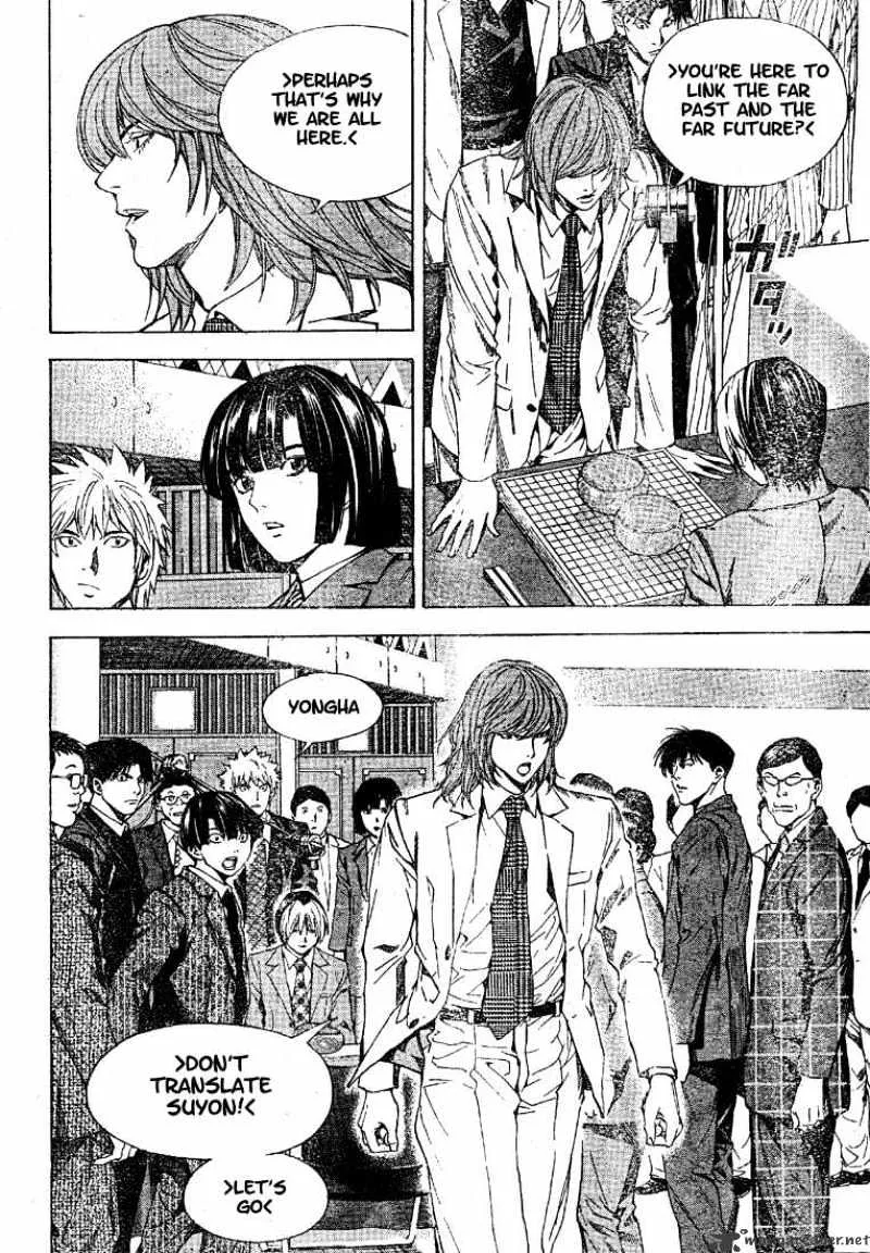 Hikaru No Go - Page 12