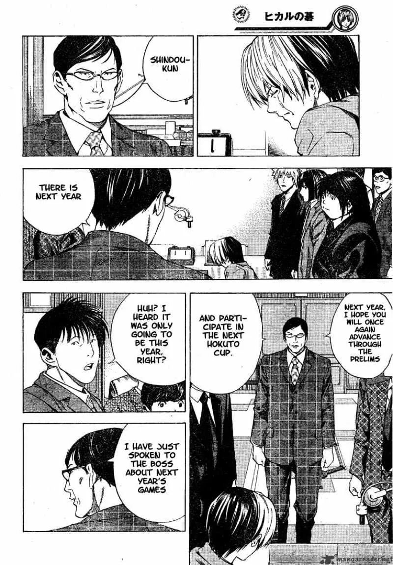 Hikaru No Go - Page 14