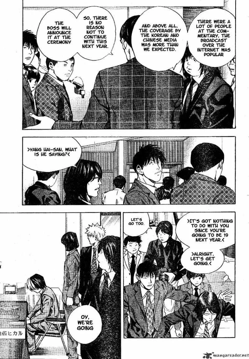 Hikaru No Go - Page 15