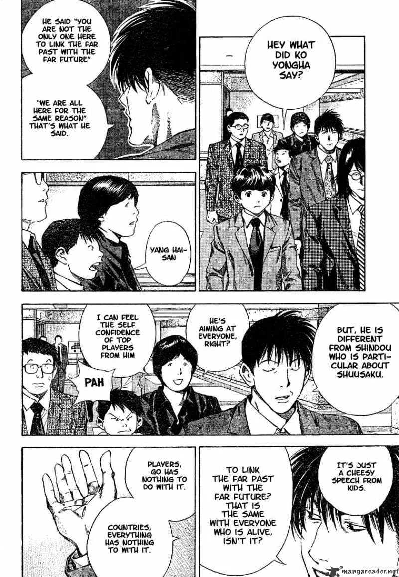 Hikaru No Go - Page 16