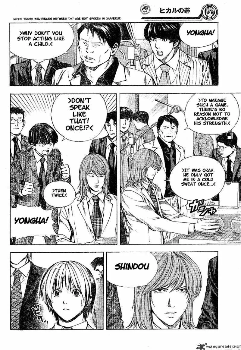 Hikaru No Go - Page 6