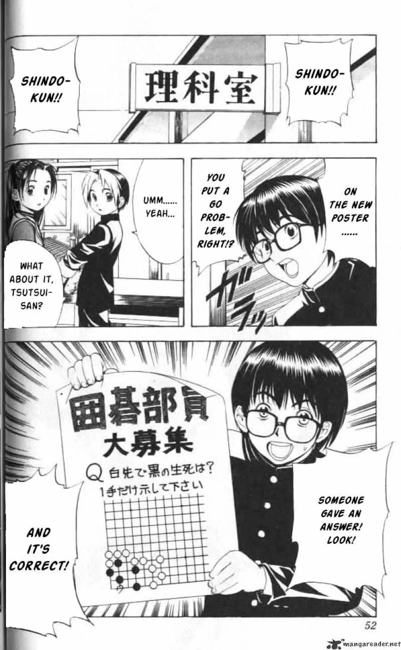 Hikaru No Go - Page 1