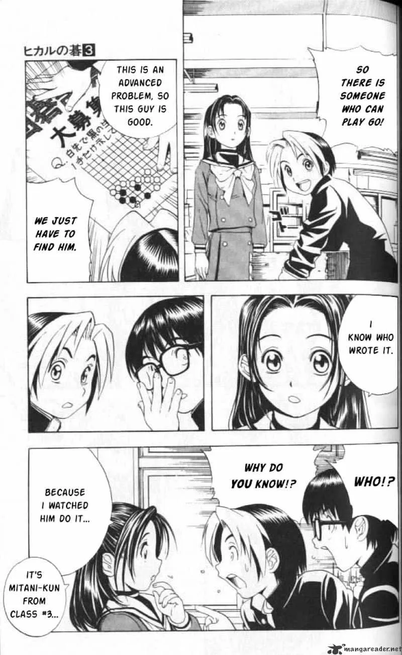 Hikaru No Go - Page 2