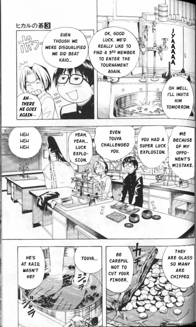 Hikaru No Go - Page 4