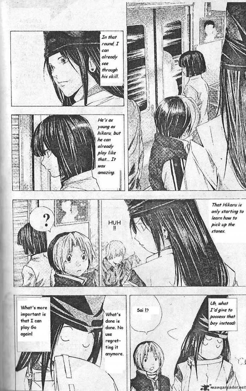 Hikaru No Go - Page 2