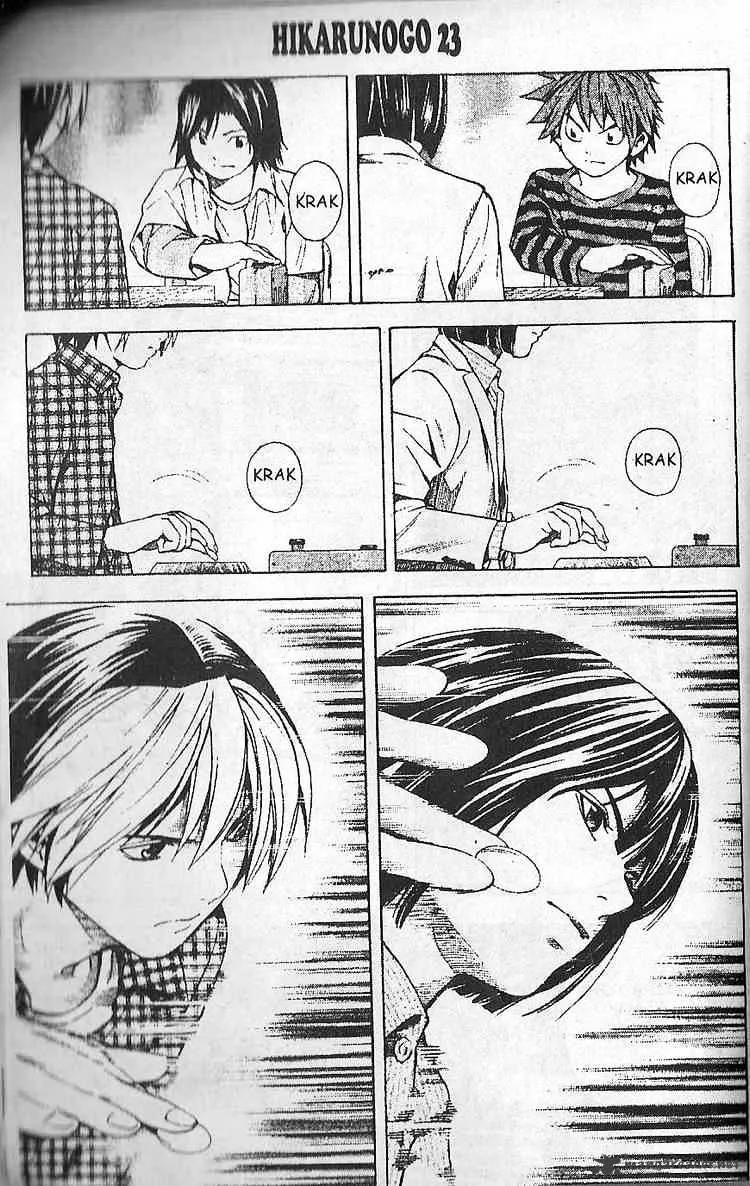 Hikaru No Go - Page 17