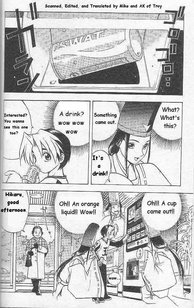 Hikaru No Go - Page 1