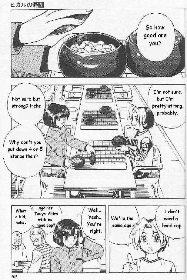 Hikaru No Go - Page 12