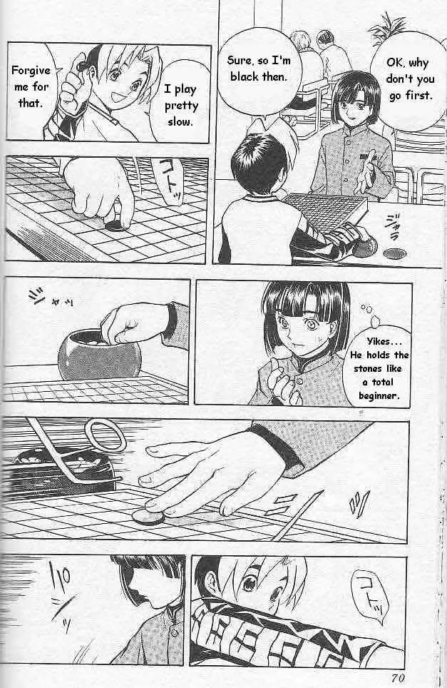 Hikaru No Go - Page 13