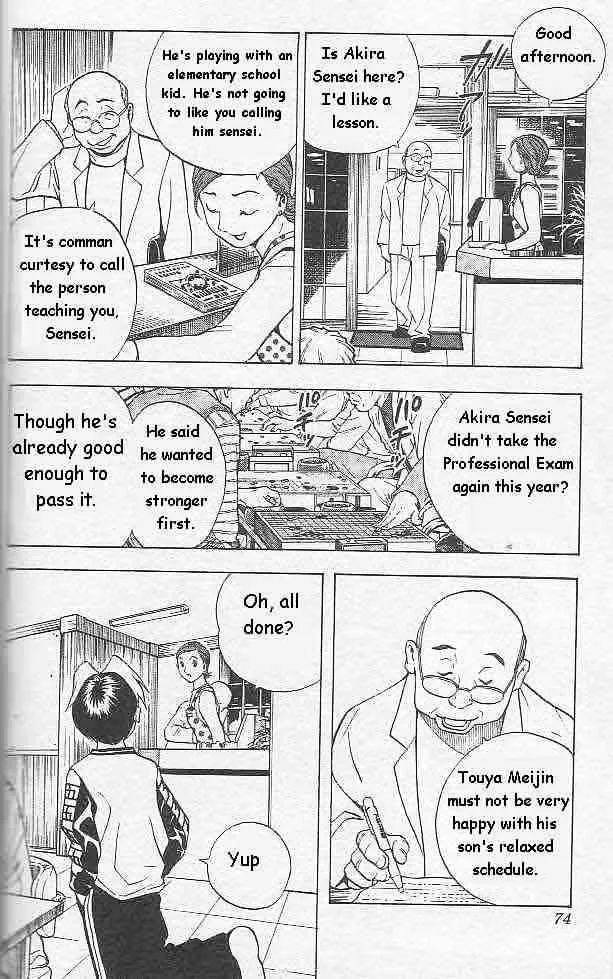 Hikaru No Go - Page 17