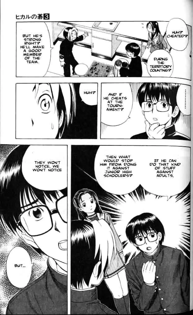 Hikaru No Go - Page 14