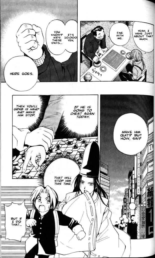 Hikaru No Go - Page 20