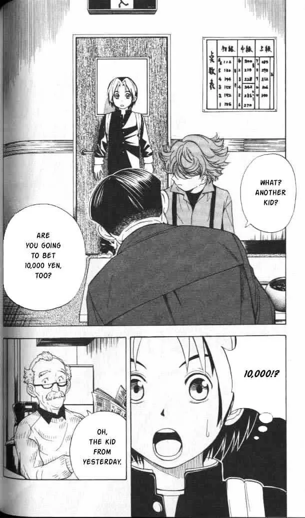 Hikaru No Go - Page 1