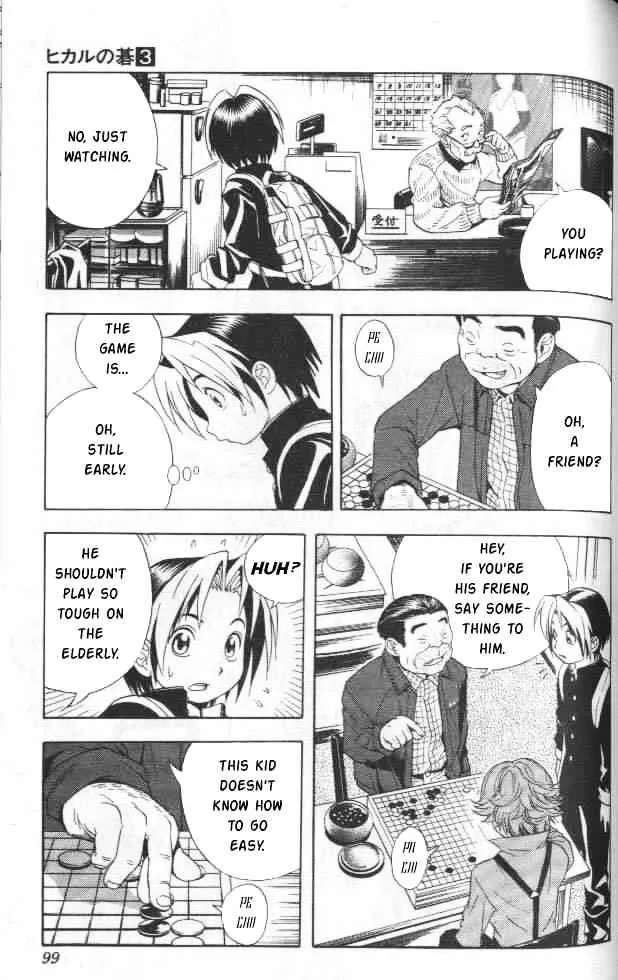 Hikaru No Go - Page 2