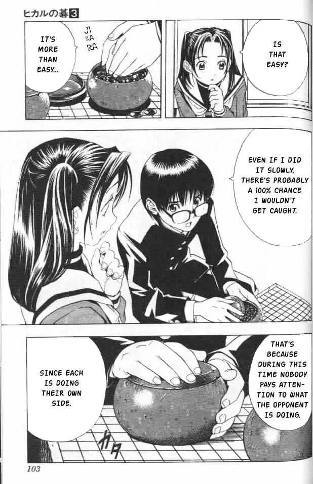 Hikaru No Go - Page 6