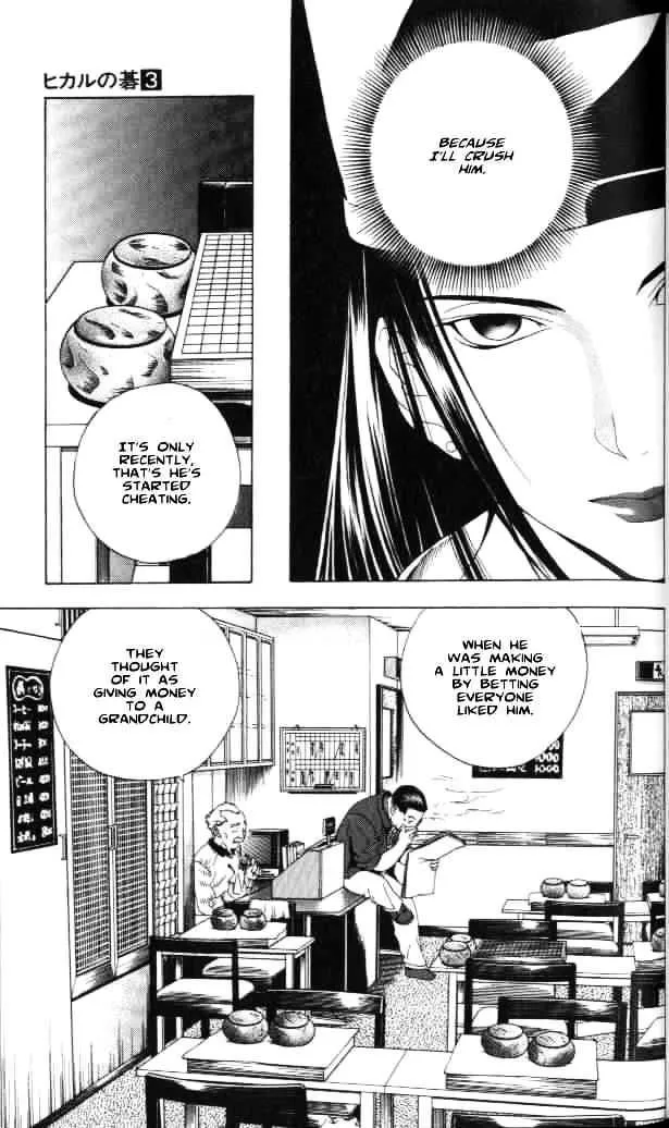 Hikaru No Go - Page 10