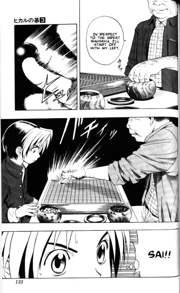 Hikaru No Go - Page 16