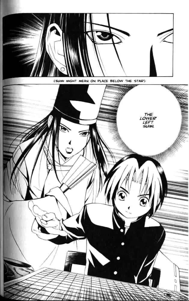 Hikaru No Go - Page 17