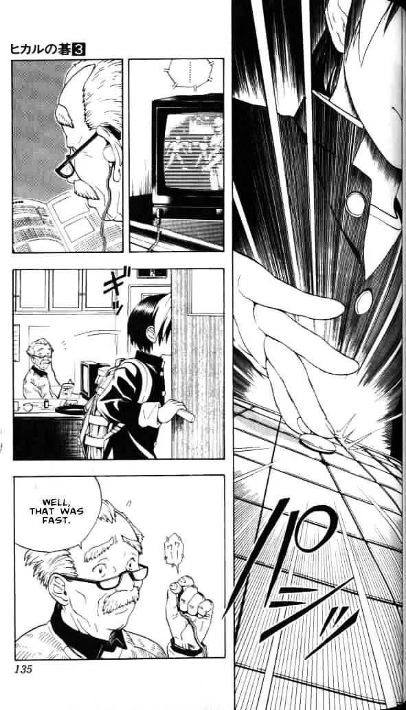 Hikaru No Go - Page 18