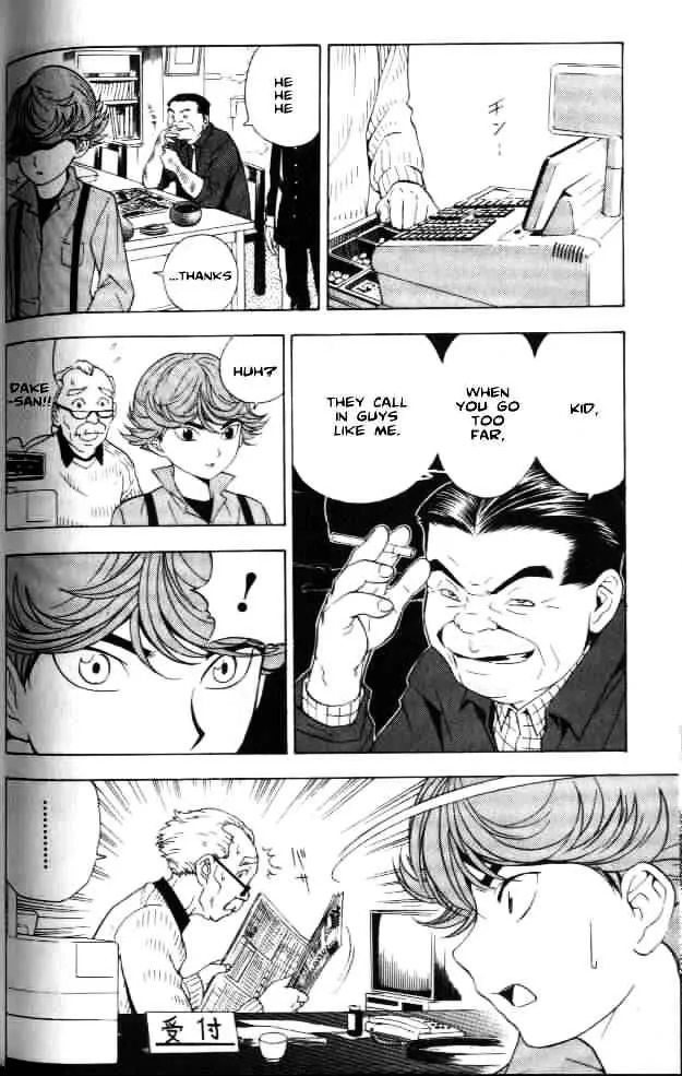 Hikaru No Go - Page 3