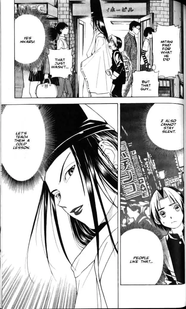 Hikaru No Go - Page 8