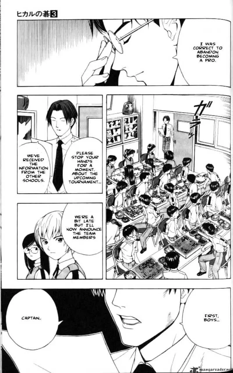 Hikaru No Go - Page 16