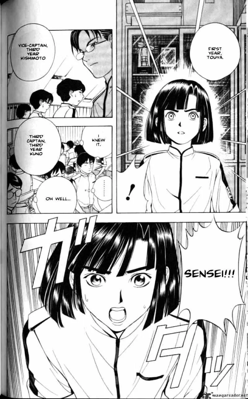 Hikaru No Go - Page 17