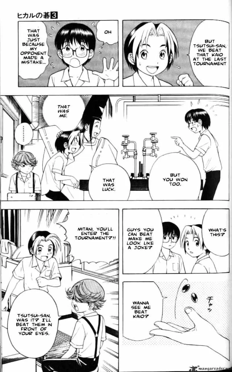 Hikaru No Go - Page 8