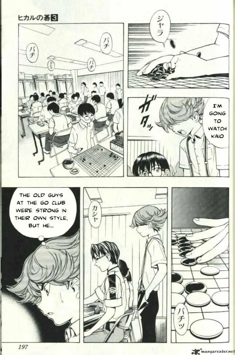 Hikaru No Go - Page 13