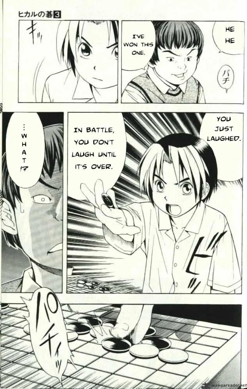 Hikaru No Go - Page 17