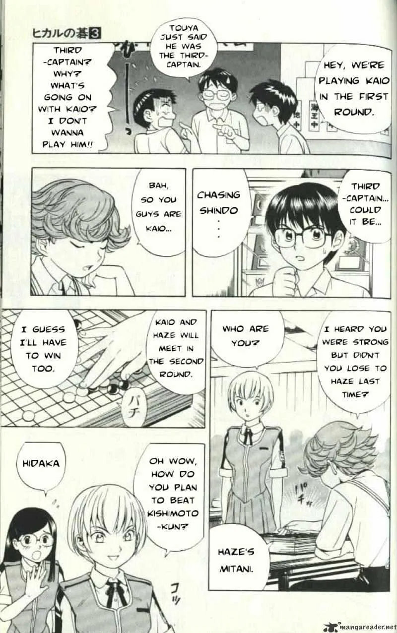 Hikaru No Go - Page 3