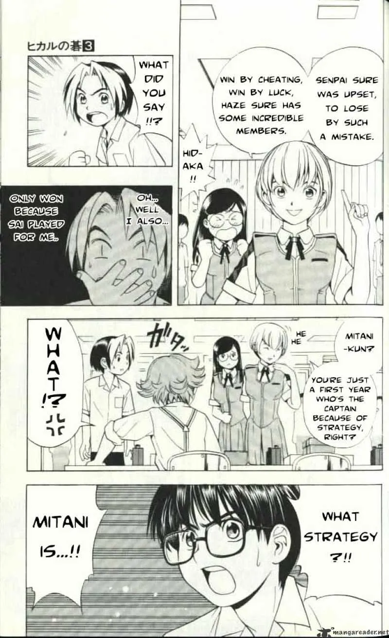 Hikaru No Go - Page 5