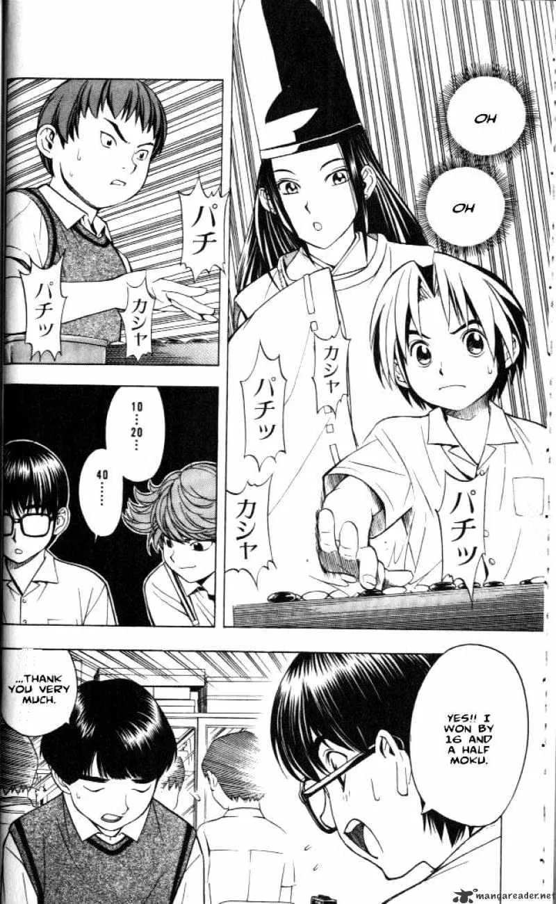 Hikaru No Go - Page 1