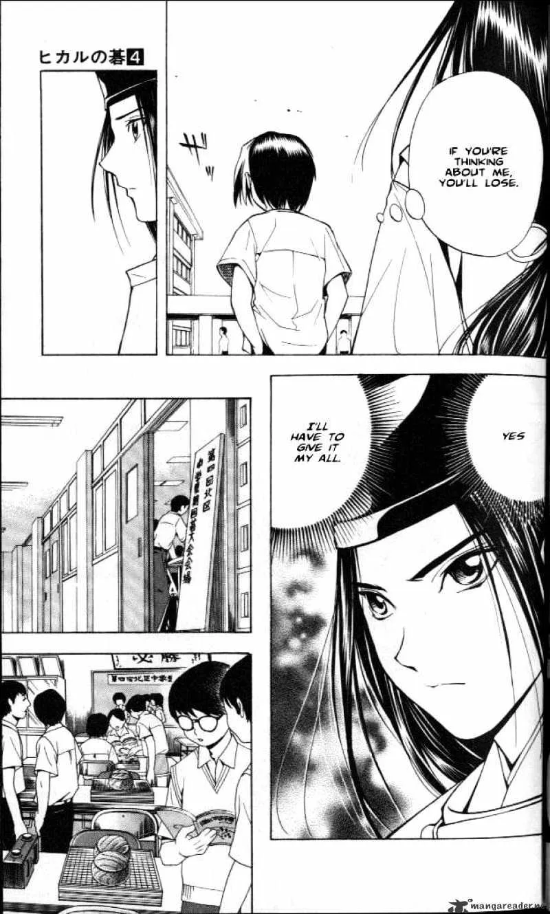 Hikaru No Go - Page 16