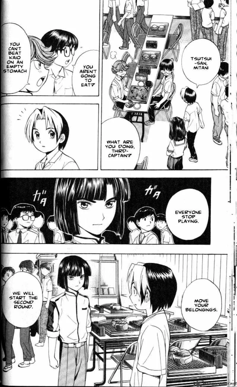 Hikaru No Go - Page 17