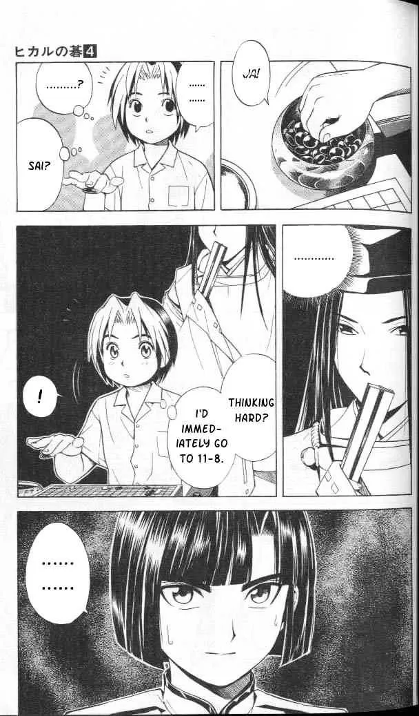 Hikaru No Go - Page 10