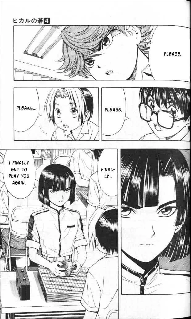 Hikaru No Go - Page 2