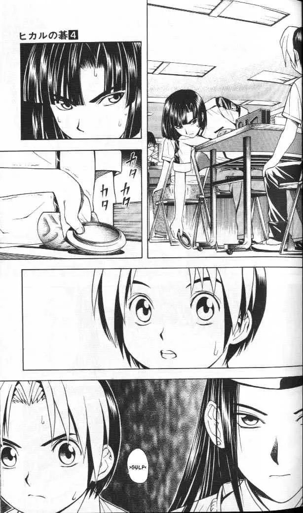 Hikaru No Go - Page 4