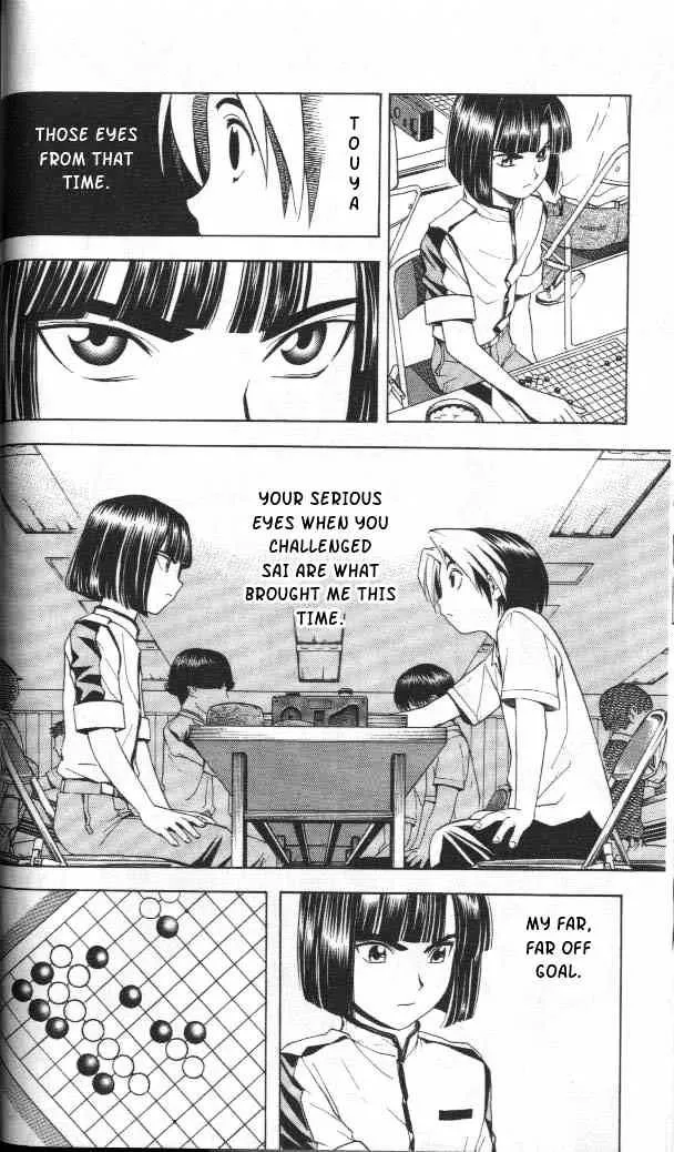 Hikaru No Go - Page 9