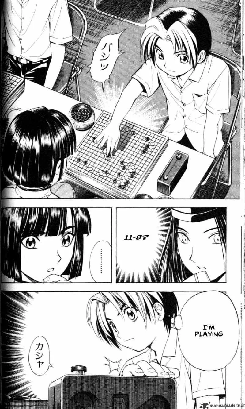 Hikaru No Go - Page 1