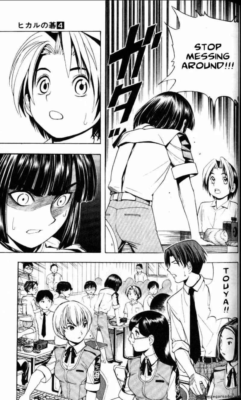 Hikaru No Go - Page 6