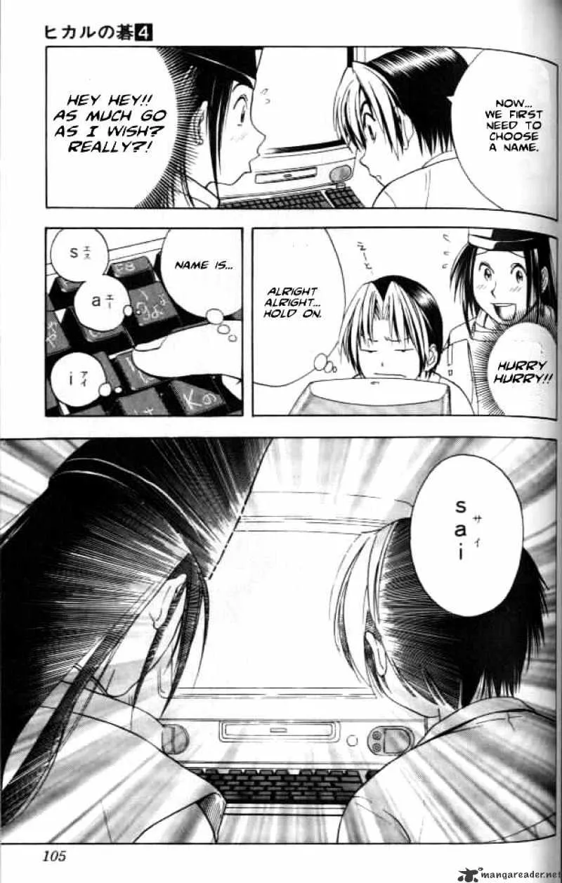 Hikaru No Go - Page 10