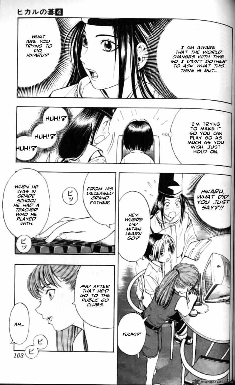 Hikaru No Go - Page 8