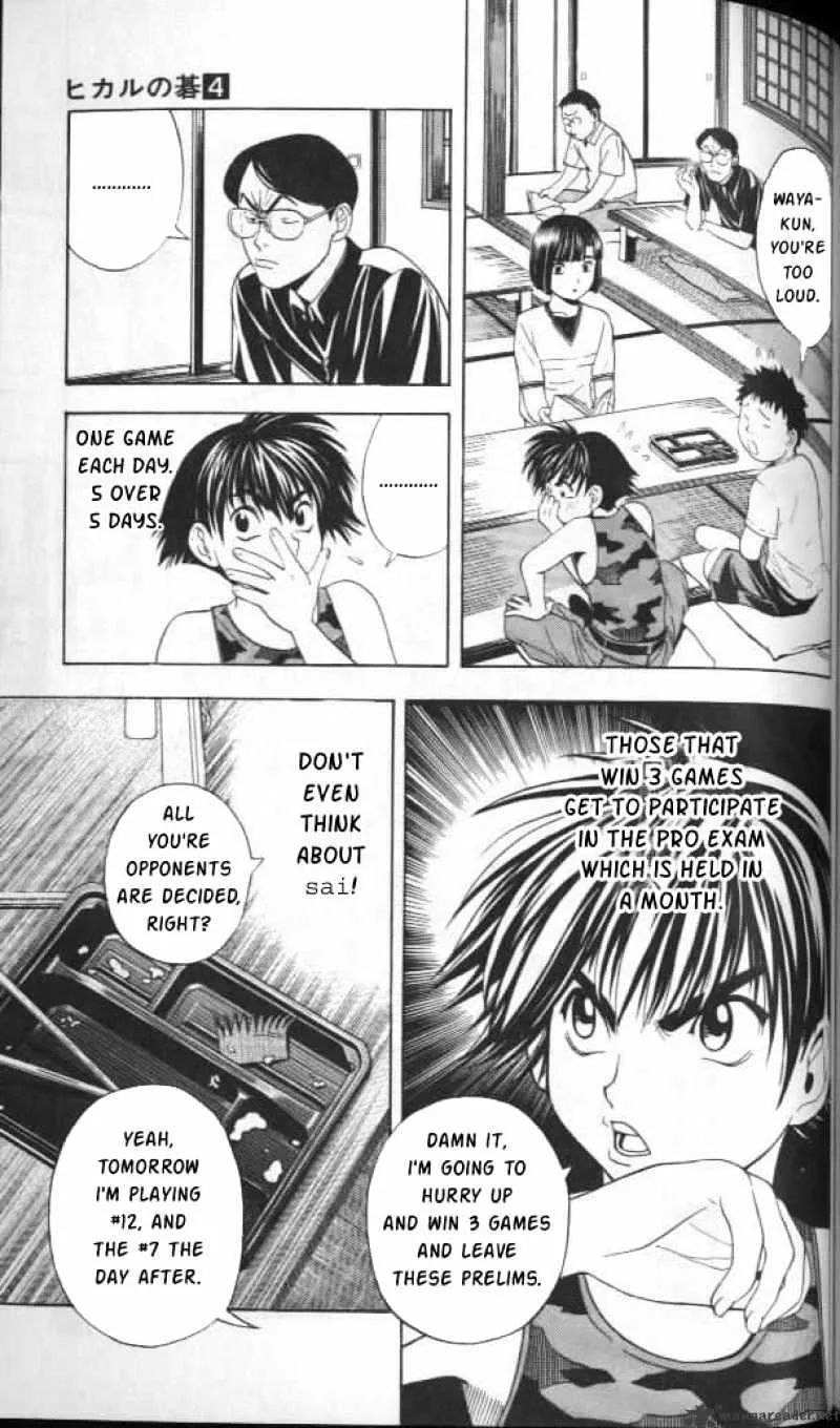 Hikaru No Go - Page 14