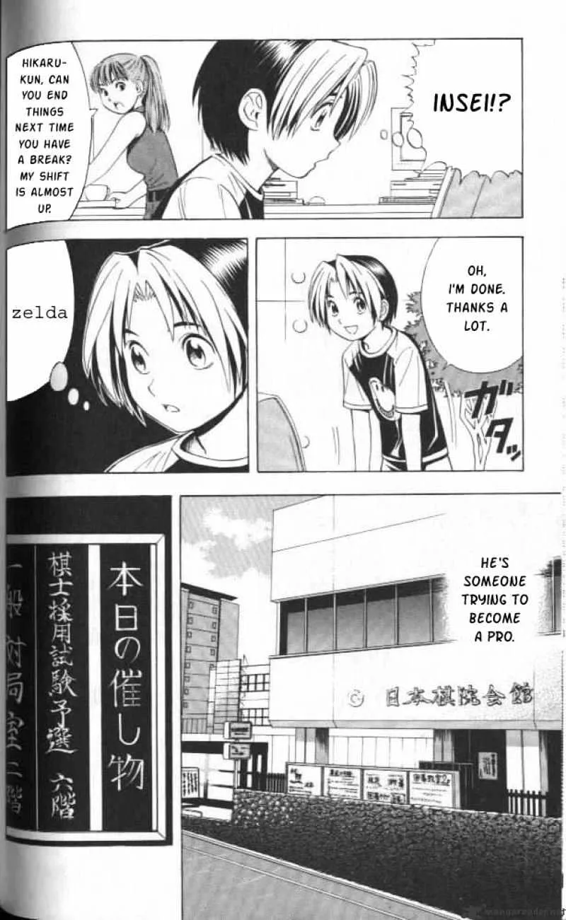 Hikaru No Go - Page 7