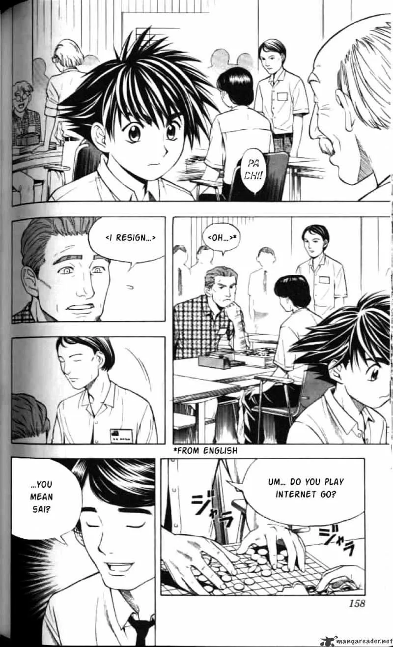 Hikaru No Go - Page 1